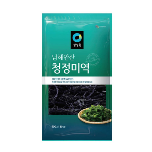 Dried Seqweed 200 gm (80 servings)