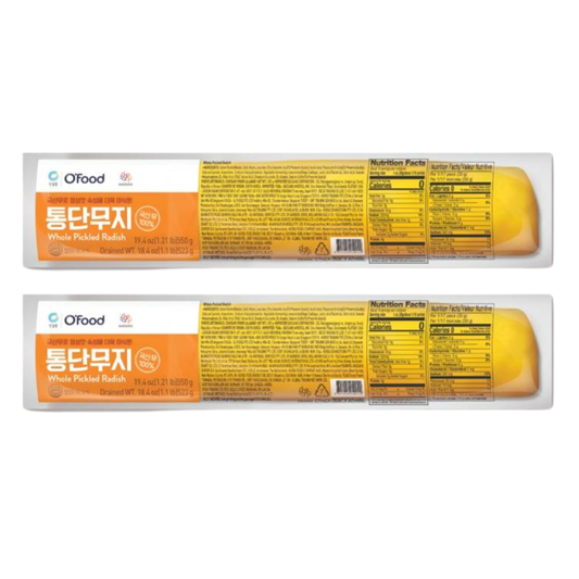 Whole Danmuji 550 gm* 2 pcs (Inclusive of all taxes)